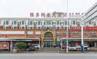 Rudong Victoria Hotel