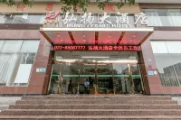 Hongyang Hotel Hotel in zona Qianjiang West Station