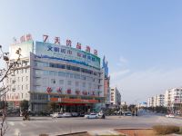 7天优品酒店(沛县龙城国际店)