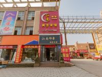 乐至江南印象商务宾馆 - 酒店外部