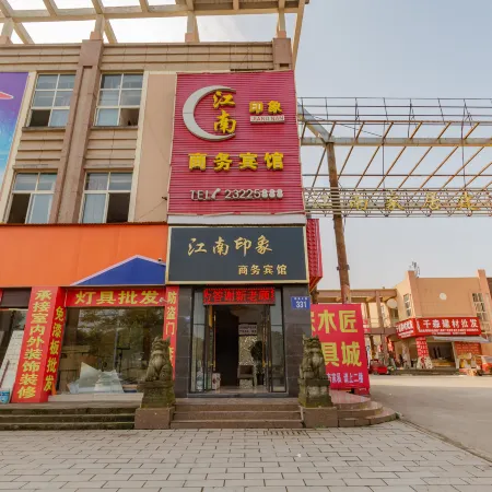 Impression Business Hotel