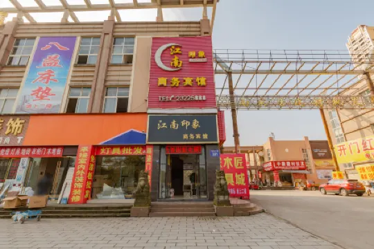 Impression Business Hotel