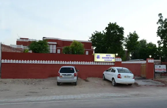 巴哈杜爾維拉斯酒店