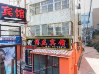 青岛博苑宾馆 - 酒店外部