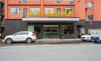 Hengdian Film and Television City Film Star Hotel Wanshenglou (Pedestrian Street)