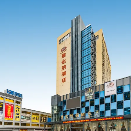 Vienna Hotel (Foshan Lecong Furniture City)