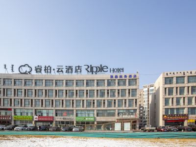 Homeinn Ripple Yun Hotel (Ejin Horo Banner)