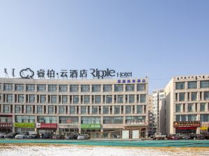 Ripple Hotel (Ejin Horo Banner)