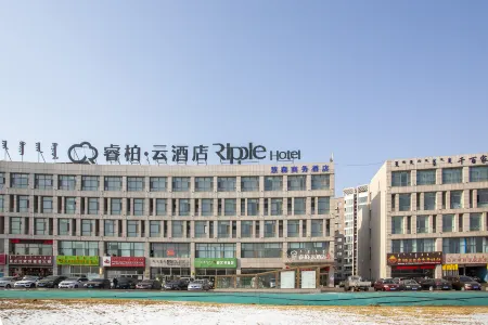 Homeinn Ripple Yun Hotel (Ejin Horo Banner)