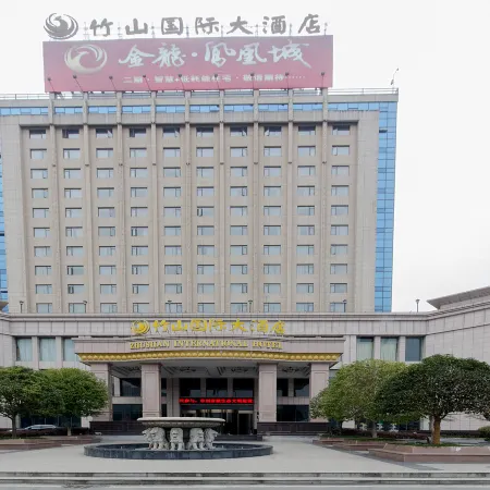 Zhushan International Hotel Отели в г. Чжушань