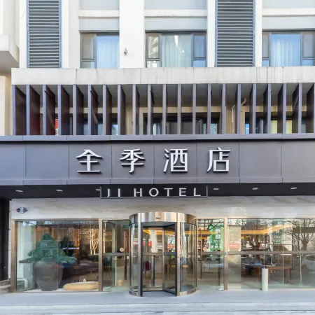 JI Hotel (Jinan High-Tech Zone Wanda Plaza)