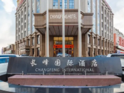 Changfeng International Hotel Hotels in Jarud Banner