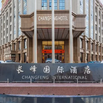 Changfeng International Hotel