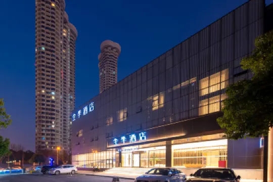 全季酒店（南京河西博覽中心店） 建鄴區酒店