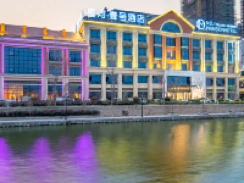 No. 1 Mansion Hotel Hotels in Dangshan