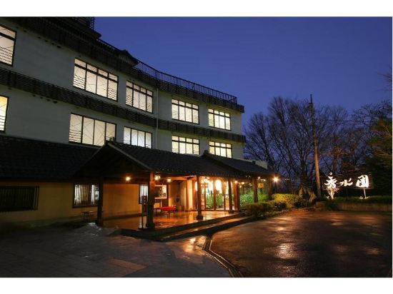 光の伊香保観光ホテル周辺のホテル 21おすすめ旅館 宿 Trip Com