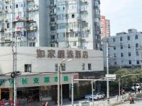 如家精选酒店(上海江苏路地铁站店) - 酒店外部