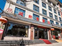 Dicheng Xinjing Hotel Hotels in Huangling