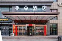 Yaduo Hotel Hotels in Dingbian