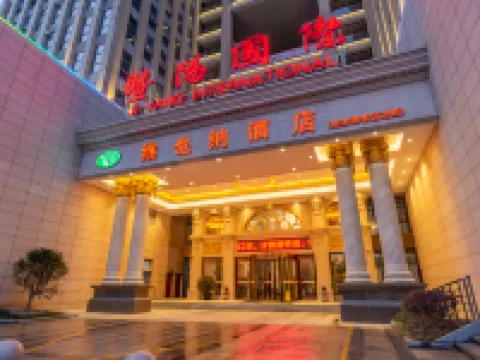 Vienna Hotel (Zhangjiagang Passenger Station) Hotels in Zhangjiagang