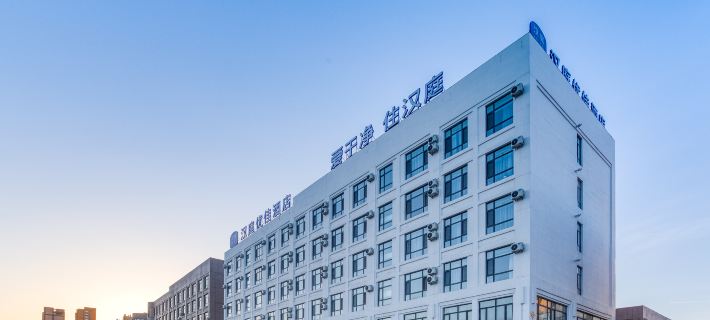 HanTing Premium Hotel (Tonghua Wanda Plaza) Hotels in Tonghua
