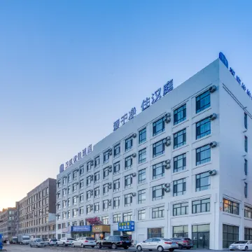 HanTing Premium Hotel (Tonghua Wanda Plaza)