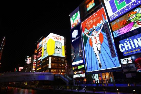 Nerarel Hostel Namba Osaka Updated 22 Room Price Reviews Deals Trip Com