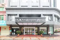 Xana Hotelle (Heyuan Asia's First High Fountain Wanlong City Branch)