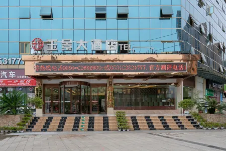 Xi Shui Yu Jing Hotel Отели рядом с достопримечательностью «Nvgongjun Street»