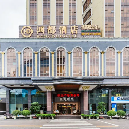 Hongdu Hotel