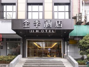 Ji Hotel (Shanghai Tongji University)