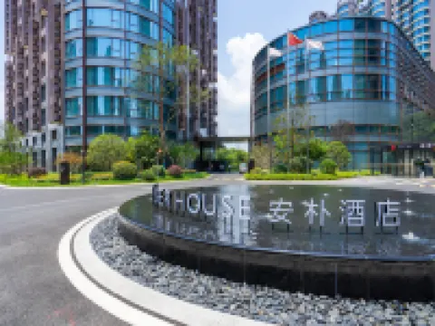 ดิ แอมเบอร์ เฮาส์ หางโจว โรงแรมใกล้หอคอยราชวงศ์ฮั่น