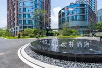 The Amber House Hangzhou Hotels near Jiangnan Xueyuan·Qiche College