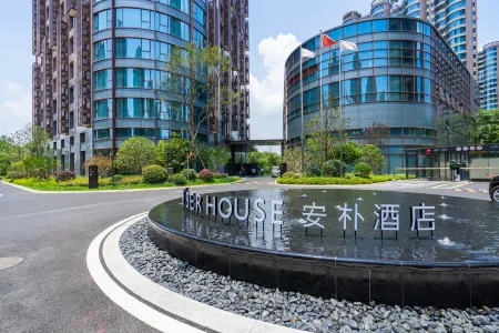The Amber House Hangzhou Отели рядом с достопримечательностью «Zhijiang College of Zhejiang University of Technology»