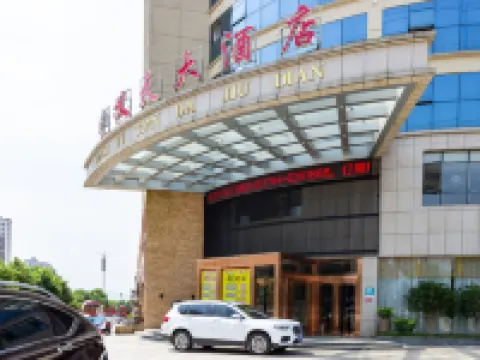 Yitian Hotel Jinxi Hotels in Jinxi