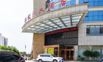 Yitian Hotel Jinxi