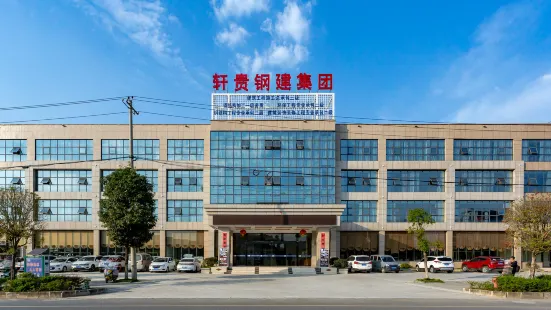 Xuangui Hotel