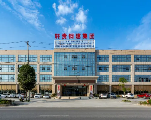 貴定軒貴酒店 貴定酒店