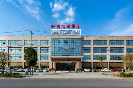 Xuangui Hotel