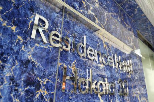 レジデンスホテル博多 福岡 を宿泊予約 22年安い料金プラン 口コミ 部屋写真 Trip Com