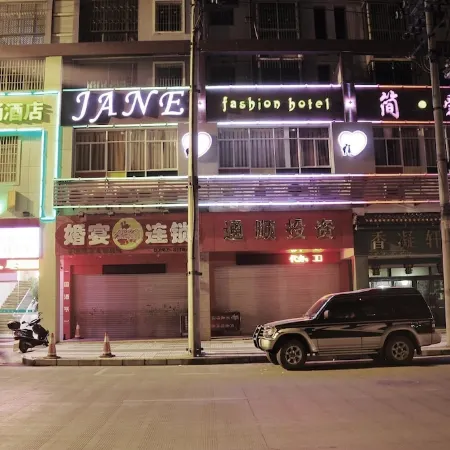 Ganzhou Jane Eyre Fashion Hotel