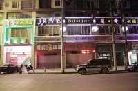 Ganzhou Jane Eyre Fashion Hotel - Spa
