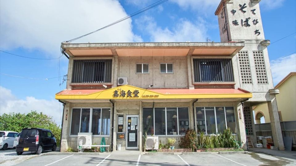 Sunrise House Yoshimi