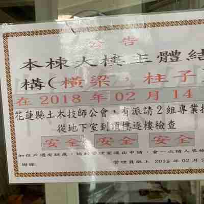 晨光日租套房 Others