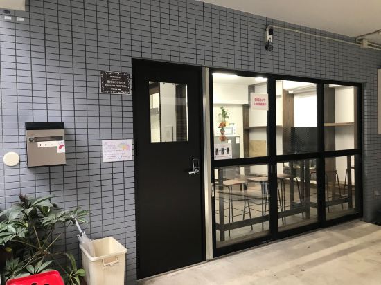 大宰府の猫カフェnyaonの格安素泊まりホテルを宿泊予約 21年おすすめ素泊まりホテル Trip Com 大宰府の猫カフェnyaonの格安素泊まりホテルを宿泊予約 21年おすすめ素泊まりホテル Trip Com