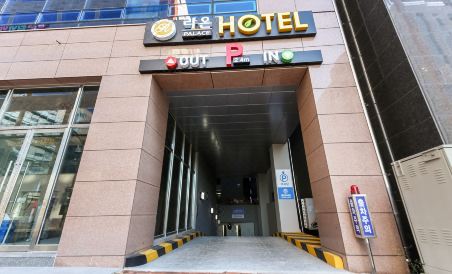 Naju Laon Palace Hotel - Housity