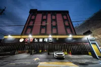 Suwon Noblesse Hotel a Jangan-gu