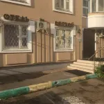Hotel in Okskaya Hôtels à : Moscou