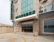 GreenTree (Yantai Zhifu East Road) Hôtels à : Yantai
