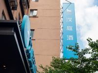 汉庭酒店(上海陆家嘴浦东南路店) - 酒店外部